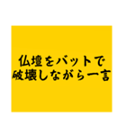 大喜利のお題1（個別スタンプ：30）
