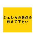 大喜利のお題1（個別スタンプ：31）