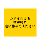 大喜利のお題1（個別スタンプ：37）