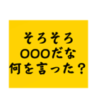 大喜利のお題1（個別スタンプ：38）