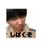 これが俺だ。（個別スタンプ：3）