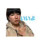 これが俺だ。（個別スタンプ：8）