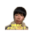 これが俺だ。（個別スタンプ：9）