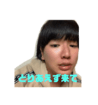 これが俺だ。（個別スタンプ：10）