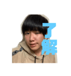 これが俺だ。（個別スタンプ：11）