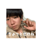これが俺だ。（個別スタンプ：13）