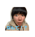これが俺だ。（個別スタンプ：15）