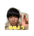 これが俺だ。（個別スタンプ：16）