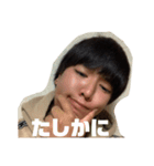 これが俺だ。（個別スタンプ：18）