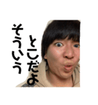 これが俺だ。（個別スタンプ：19）