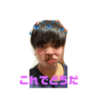 これが俺だ。（個別スタンプ：23）