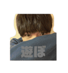 これが俺だ。（個別スタンプ：26）