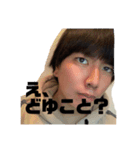 これが俺だ。（個別スタンプ：27）