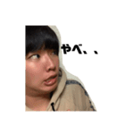 これが俺だ。（個別スタンプ：30）