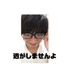 これが俺だ。（個別スタンプ：31）