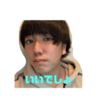 これが俺だ。（個別スタンプ：32）