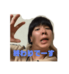 これが俺だ。（個別スタンプ：33）