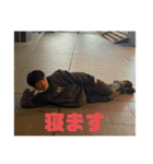 これが俺だ。（個別スタンプ：36）