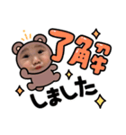 Noa  スタンプ（個別スタンプ：1）