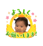 いおりみおスタンプ2（個別スタンプ：20）