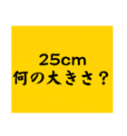 大喜利のお題2（個別スタンプ：1）