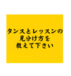 大喜利のお題2（個別スタンプ：5）