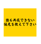 大喜利のお題2（個別スタンプ：8）