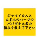 大喜利のお題2（個別スタンプ：9）