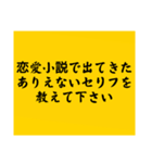 大喜利のお題2（個別スタンプ：11）
