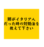 大喜利のお題2（個別スタンプ：13）