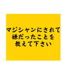 大喜利のお題2（個別スタンプ：14）