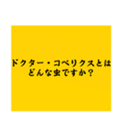 大喜利のお題2（個別スタンプ：15）
