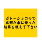 大喜利のお題2（個別スタンプ：16）