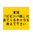 大喜利のお題2（個別スタンプ：19）