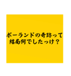 大喜利のお題2（個別スタンプ：21）