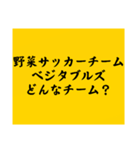 大喜利のお題2（個別スタンプ：22）