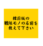 大喜利のお題2（個別スタンプ：24）