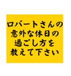 大喜利のお題2（個別スタンプ：25）