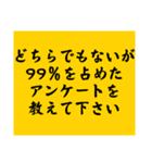 大喜利のお題2（個別スタンプ：27）