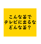 大喜利のお題2（個別スタンプ：28）