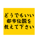 大喜利のお題2（個別スタンプ：29）