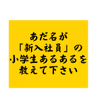 大喜利のお題2（個別スタンプ：31）