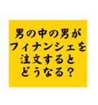 大喜利のお題2（個別スタンプ：33）