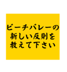 大喜利のお題2（個別スタンプ：34）