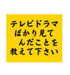 大喜利のお題2（個別スタンプ：37）
