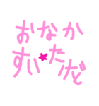 乱暴なすず本 旦那のお母さんと旦那（個別スタンプ：2）