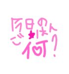 乱暴なすず本 旦那のお母さんと旦那（個別スタンプ：4）