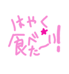 乱暴なすず本 旦那のお母さんと旦那（個別スタンプ：5）
