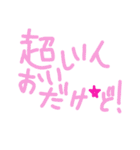乱暴なすず本 旦那のお母さんと旦那（個別スタンプ：6）