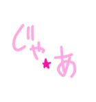 乱暴なすず本 旦那のお母さんと旦那（個別スタンプ：9）